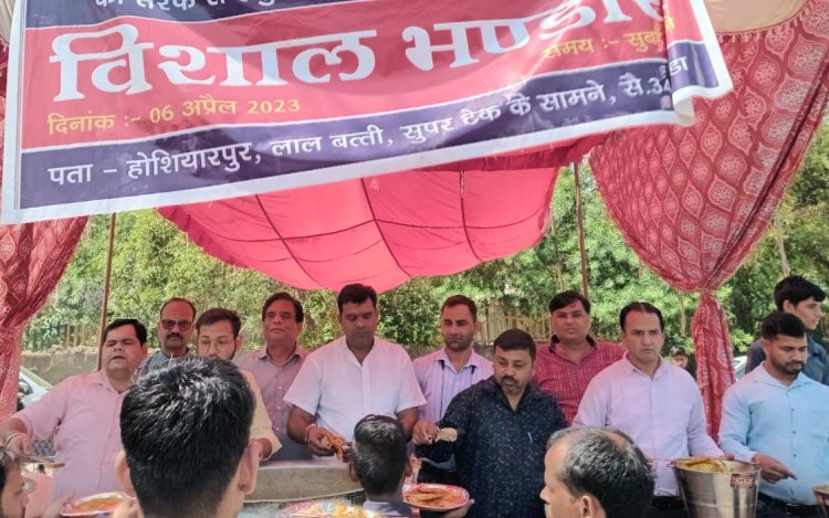 श्री हनुमान जन्मोत्सव पर हुआ भंडारे का आयोजन