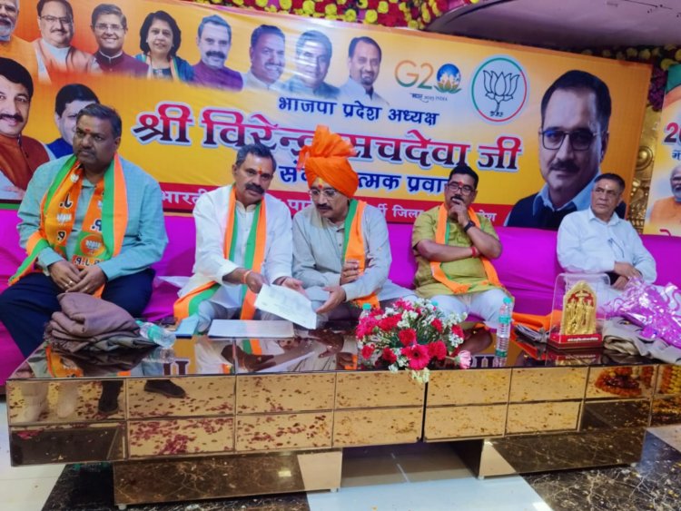 भाजपा की संगठनात्मक बैठक में बूथ सशक्तिकरण पर जोर