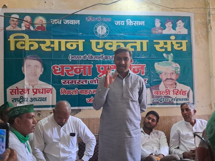 प्राधिकरण एवं प्रशासन की गलत नीतियों को लेकर जल्द होगा पैदल मार्च - प्रमोद शर्मा