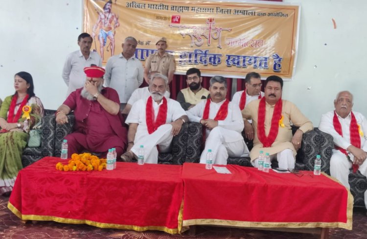 भगवान परशुराम से पराक्रम, साहस और विरक्ति भाव की शिक्षा मिलती है - प्रवीण आत्रेय