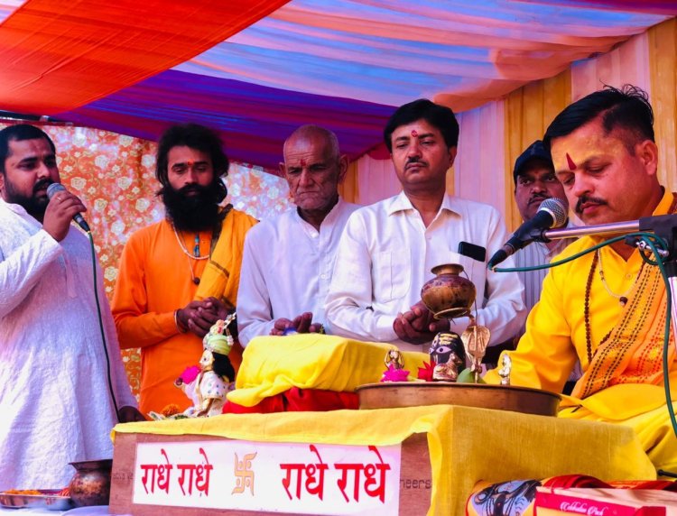 शिव पार्वती विवाह का प्रसंग सुनाया