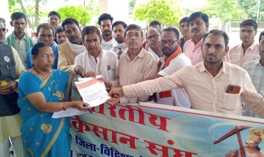 किसानो की समस्याओं को लेकर  दिया गया ज्ञापन