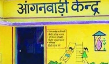 आंगनवाड़ी और सहायिकाओं को भारत सरकार करेगा पुरस्कृत
