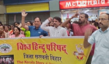 जबरन धर्मांतरण और लव जिहाद की साजिश बेनकाब : विश्व हिंदू परिषद