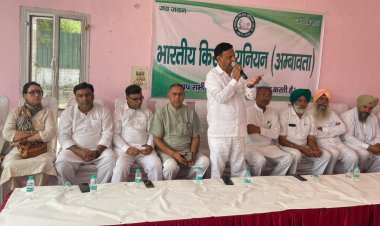 2024 में बेदखल होगी किसान विरोधी सरकार - चौ ऋषिपाल अंबावता 