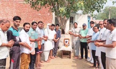 शहीद दरियाव सिंह नागर की पुण्यतिथि मनाई