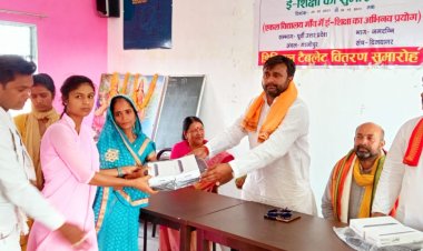 एकल अभियान ने ठाना है हरगांव के बच्चों को शिक्षित बनाना है - दुर्गेश श्रीवास्तव