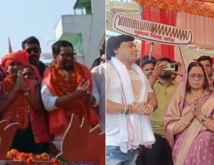 जंगीपुर में सांसद दिनेश लाल यादव और भोजपूरी स्टार मोहन राठौर हुए आमने सामने