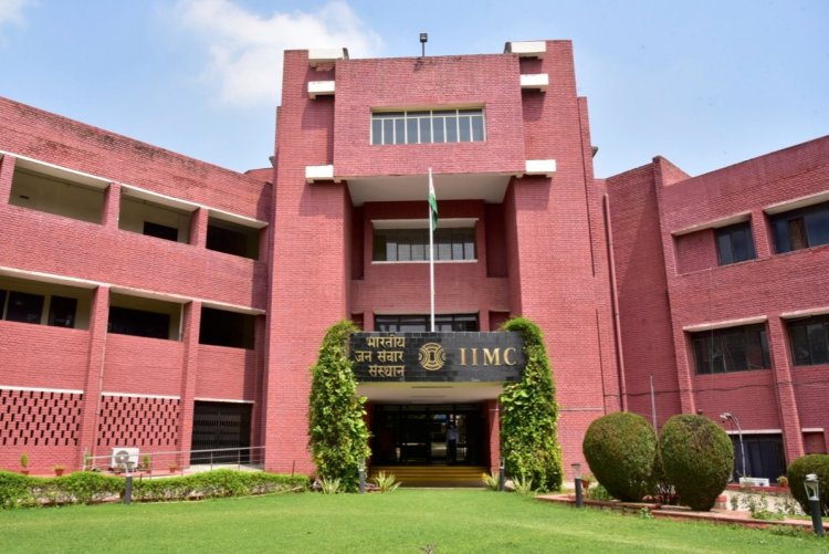 आईआईएमसी में उर्दू, मराठी, मलयालम और ओड़िया पत्रकारिता कोर्स के लिए प्रवेश प्रक्रिया शुरू