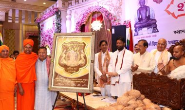 2550वां भगवान महावीर निर्वाण महोत्सव का शंखनाद समारोह सपंन्न