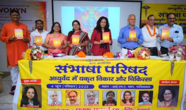 आयुर्वेद एषणा द्वारा आयुर्वेद में यकृत विकार और चिकित्सा की संभाषा परिषद का आयोजन