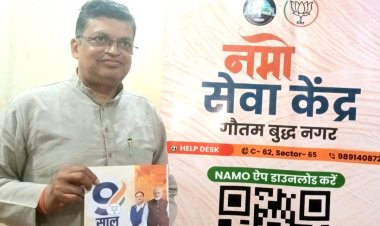 जरूरतमंद लोगों को सरकारी योजनाओं से जोड़ने का काम करेगी नमो सेवा केंद्र - गोपाल कृष्ण अग्रवाल