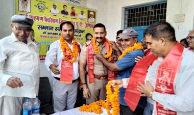 वर्ल्ड ब्राह्मण फ़ेडरेशन(यूपी) का सम्मान समारोह संपन्न