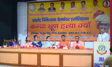 कन्या भ्रूण हत्या रोकने का लिया संकल्प, बेटियों के हक की लड़ाई लड़ रहे बीके शर्मा  