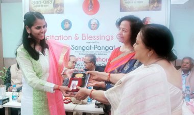 सिविल सर्विस में प्रथम स्थान पर चयनित इशिता किशोर का संगत-पंगत द्वारा सम्मान