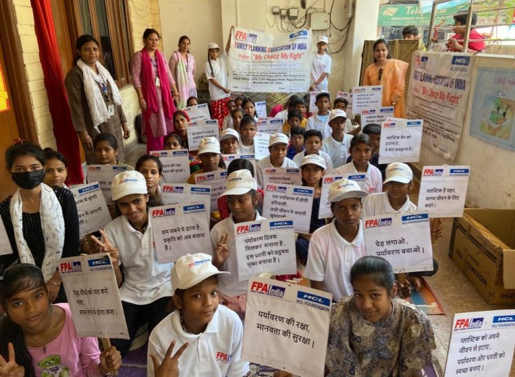 विश्व पर्यावरण दिवस पर निकाली जागरूकता रैली