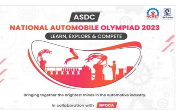 राष्ट्रीय ऑटोमोबाइल ओलंपियाड की घोषणा, एएसडीसी और एनपीओसीए मिलकर करेंगे आयोजित