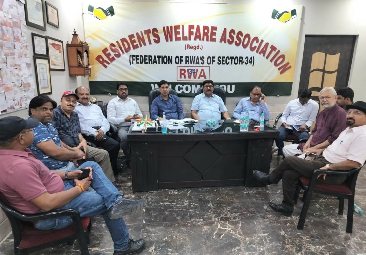 फेडरेशन आरडब्ल्यूए सेक्टर 34 एवं प्राधिकरण अधिकारियों की विकास कार्यों के सम्बंध में हुई बैठक