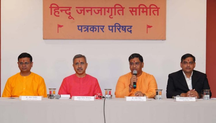 दी कश्मीर फाइल्स’समान गोवा फाइल्स’ संदर्भ में चर्चा होगी - रमेश शिंदे