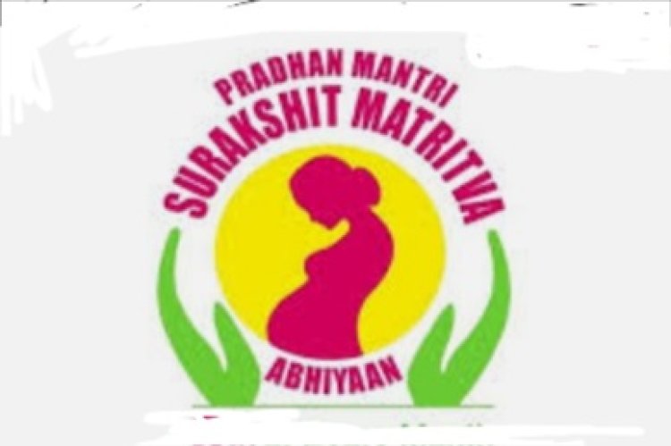प्रधानमंत्री सुरक्षित मातृत्व अभियान दिवस, गर्भवती जरूर कराएं जांच