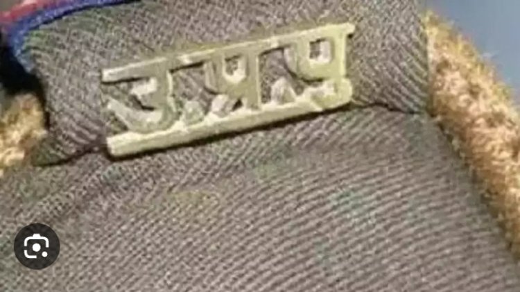 घुस लेते दरोगा जी हुए वायरल, हुई कार्रवाई