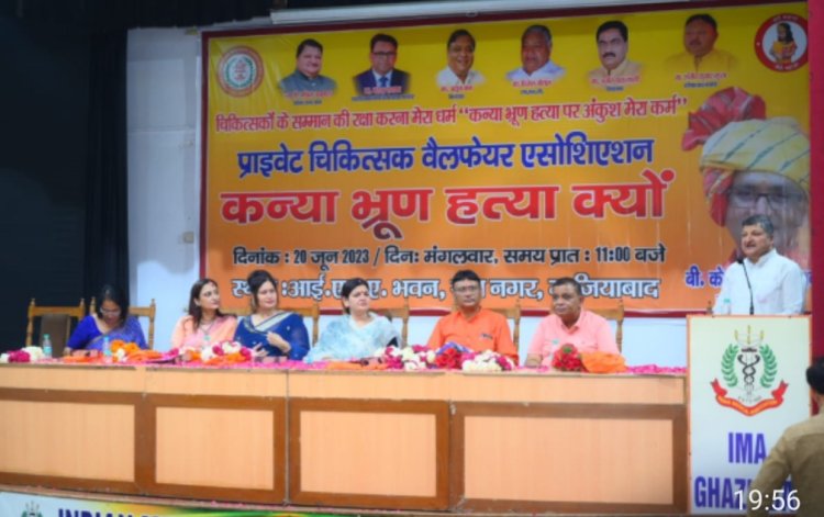 कन्या भ्रूण हत्या रोकने का लिया संकल्प, बेटियों के हक की लड़ाई लड़ रहे बीके शर्मा  