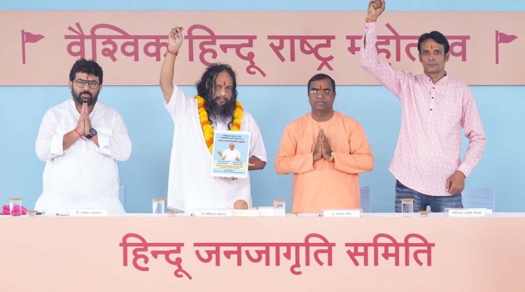 हिन्दू राष्ट्र स्थापना का संकल्प पूर्ण करने के लिए ही हमने जन्म लिया है - टी. राजासिंह