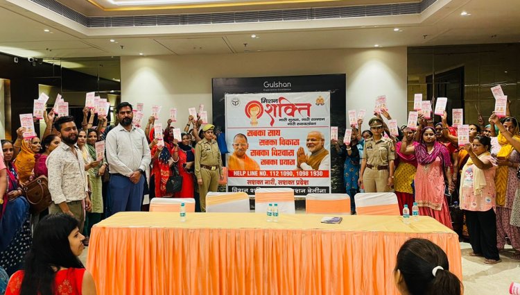 महिला सुरक्षा और सशक्तिकरण कार्यकम गुलशन बेलिना सोसाइटी में हुआ आयोजित