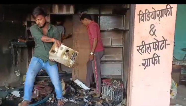 संदिग्घ परिस्थितियों में इलेक्ट्रॉनिक की दुकान में लगी आग , लाखों का सामान जला 