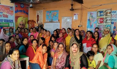 शहीद भगत सिंह सेना ने किया महिला सप्ताहिक बैठक का आयोजन