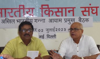 गन्ना उत्पादन किसानों को एक हाथ से देने और दूसरे हाथ से लेने वाली प्रक्रिया को बंद करें सरकारः भारतीय किसान संघ