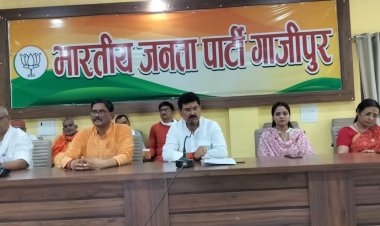 महाजनसंपर्क अभियान का समीक्षा बैठक हुआ संपन्न