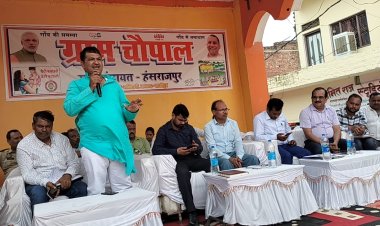 जन चौपाल लगाकर पंचायत भवन हंसराजपुर में ग्रामीणों की सुनी समस्या ग्रामीणों में विद्युत विभाग पर फूटा गुस्सा