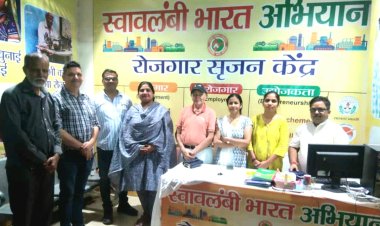 स्वावलंबी भारत अभियान की बैठक संपन्न