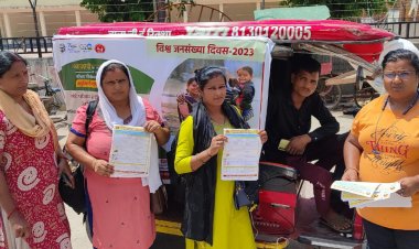 परिवार नियोजन का संदेश देने निकले सारथी वाहन, सीएमओ कार्यालय से हुए रवाना