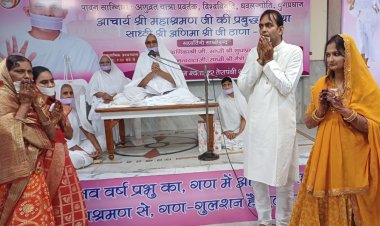 एकता - आकाश ने सजोडे किया 11 का प्रत्याख्यान