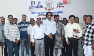 देश के शिक्षकों को सम्मानित करेगा समाज कल्याण फेडरेशन ऑफ इंडिया