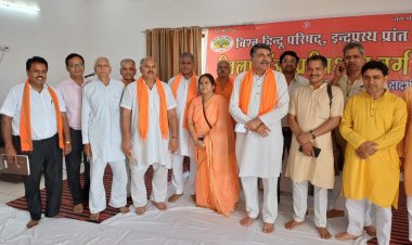 षष्टी पूर्ति वर्ष 2024 तक विश्व हिंदू परिषद को प्रत्येक हिंदू परिवार तक पहुंचाने का लक्ष्य  