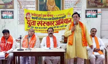 युवा संस्कार अभियान चलाएगा आर्य समाज