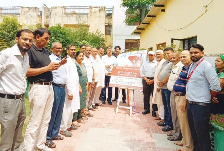 मेट्रो हॉस्पिटल में सेक्टर 27 में शुरू की फ्री ओपीडी