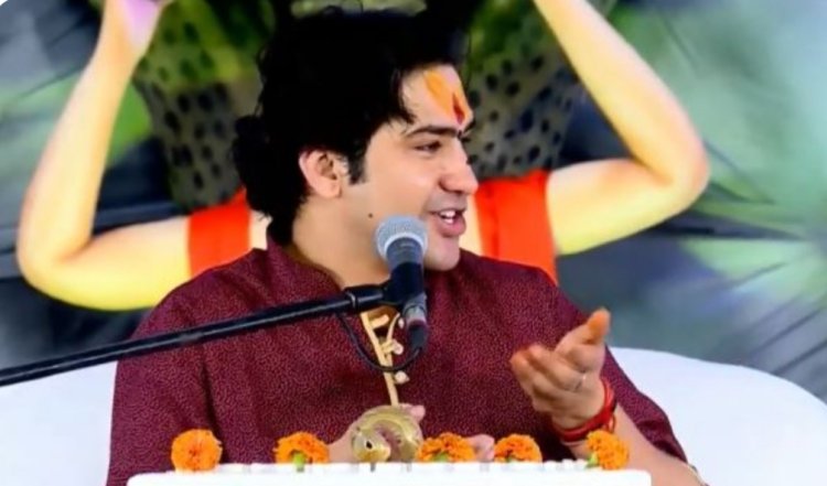 प्रभु की हैसियत से मांगने की आदत बना लो अभाव रहेगा ही नहींः धीरेंद्र शास्त्री