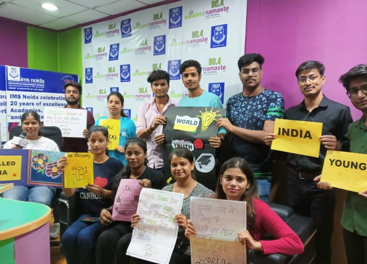 सलाम नमस्ते में युवा कौशल दिवस पर हुआ कार्यक्रम