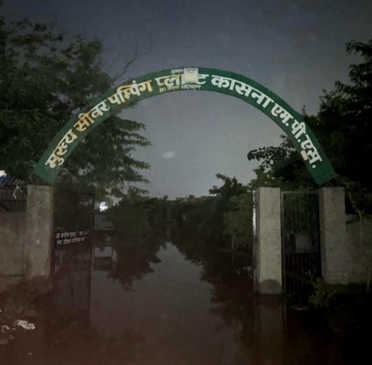 ग्रेटर नोएडा प्राधिकरण की लापरवाही से एसटीपी, ईदगाह और 10 नर्सरी पानी में डूबे