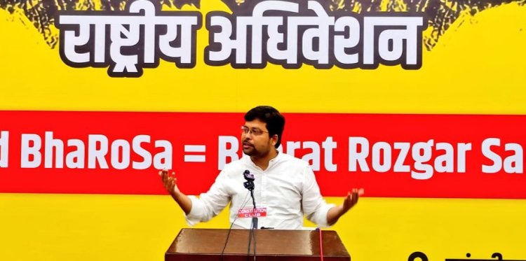 बेरोजगारी के खिलाफ होगा साझा संघर्ष; 'संयुक्त युवा मोर्चा' के राष्ट्रीय अधिवेशन में बोले अनुपम 