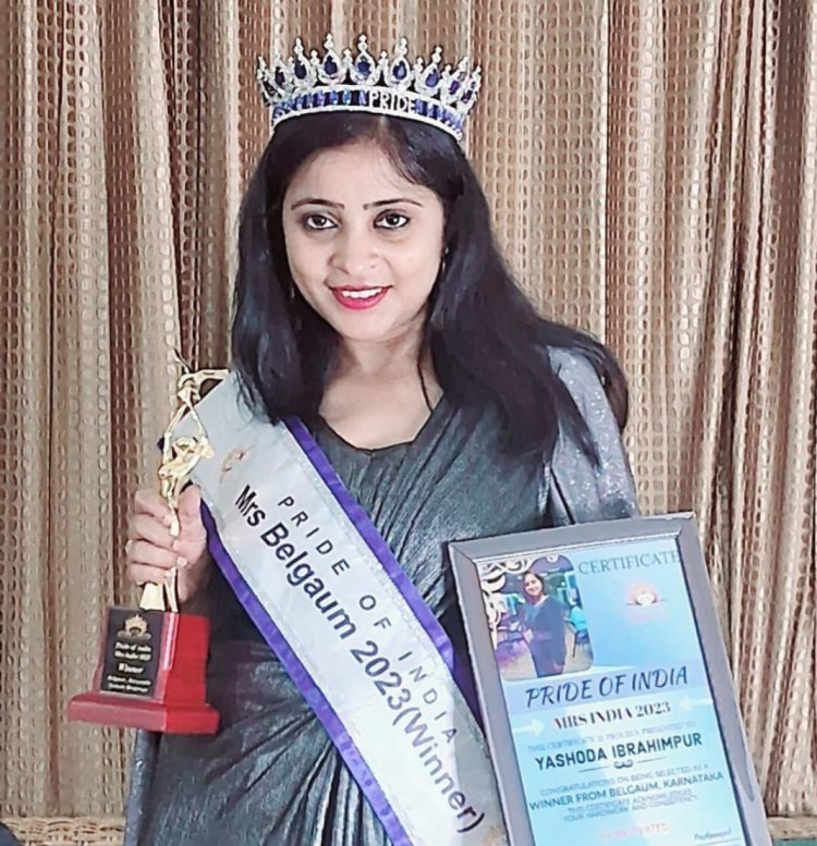 कर्नाटक के बेलगांव से यशोदा इब्राहिमपुर को मिसेज़ इंडिया केटेगरी में मिला प्राइड ऑफ़ इंडिया मिसेज़ बेलगांव विनर का सिटी विनिंग टाइटल 