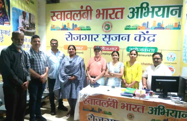 स्वावलंबी भारत अभियान की बैठक संपन्न