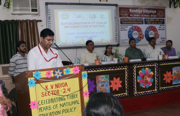 केंद्रीय विद्याल नॉएडा में मनाई जा रही है राष्ट्रीय शिक्षा नीति की तीसरी वर्षगांठ