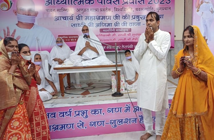 एकता - आकाश ने सजोडे किया 11 का प्रत्याख्यान