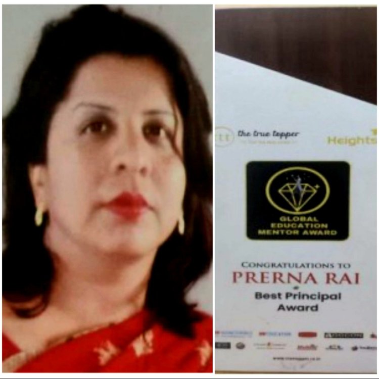 शिक्षा में विशेष उपलब्धि के लिए नोएडा की प्रेरणा राय को बेस्ट प्रिंसिपल सम्मान