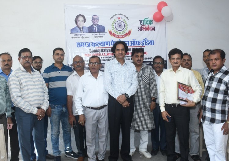 देश के शिक्षकों को सम्मानित करेगा समाज कल्याण फेडरेशन ऑफ इंडिया